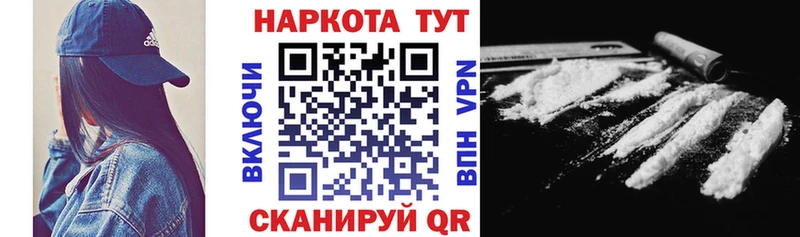 Как найти наркотики Апшеронск COCAIN  Конопля  Амфетамин  Alpha-PVP  ГАШ  Мефедрон 