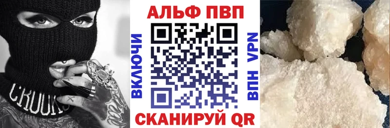 Alpha PVP Crystall  где купить наркоту  Апшеронск 