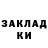 ГАШ 40% ТГК Marvin R