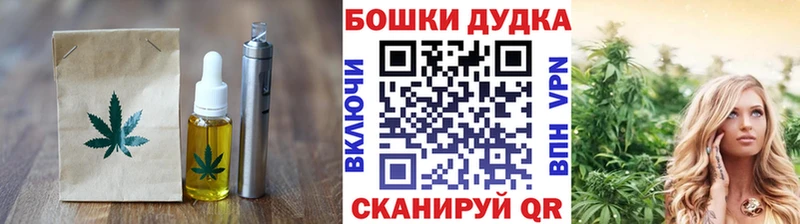 купить наркотики цена  Апшеронск  Cannafood конопля 