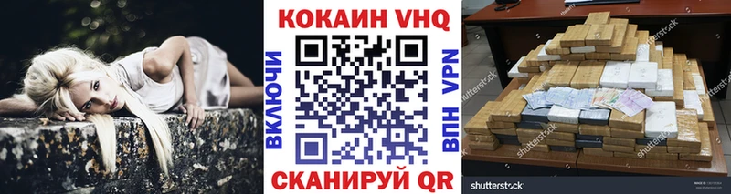 где можно купить   Апшеронск  COCAIN 99% 