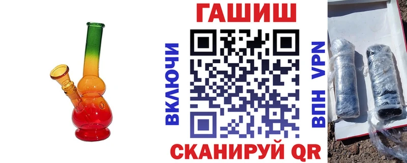 ГАШИШ гашик наркота Апшеронск