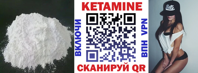 mega ссылка  Апшеронск  КЕТАМИН VHQ 