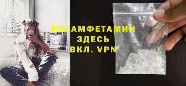 гашиш Богородск