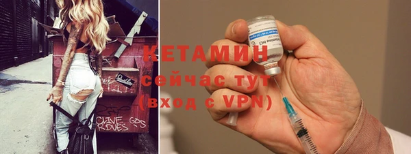 тгк Осинники