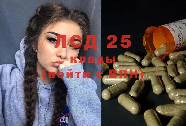 дистиллят марихуана Алексеевка