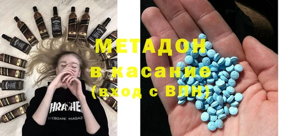 дистиллят марихуана Алексеевка