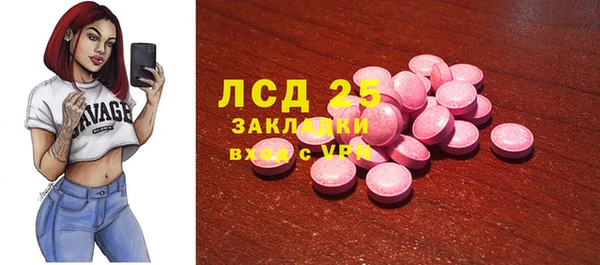 дистиллят марихуана Алексеевка