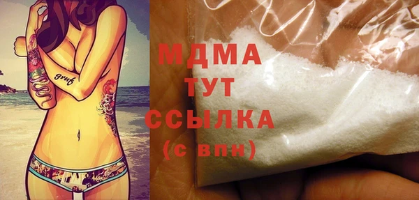 дистиллят марихуана Алексеевка