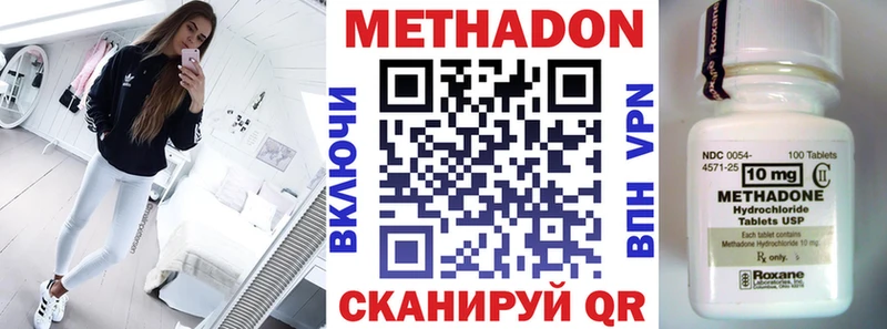 наркошоп  Апшеронск  mega как войти  Метадон белоснежный 