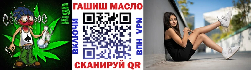 MEGA   Апшеронск  ТГК гашишное масло  где купить наркоту 