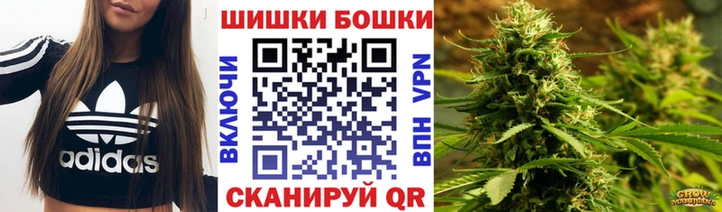 Бошки Шишки AK-47 Апшеронск
